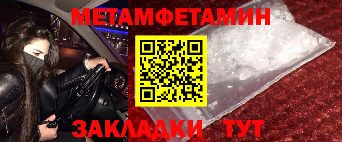АМФ VHQ Хабаровск