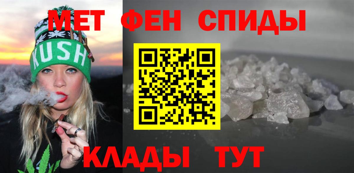 АМФ VHQ  Амфетамин  Хабаровск  Вход с VPN  OMG рабочий сайт  Амфетамин 