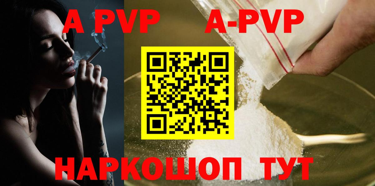 Хабаровск  A PVP СК КРИС  Вход с VPN  А ПВП VHQ 