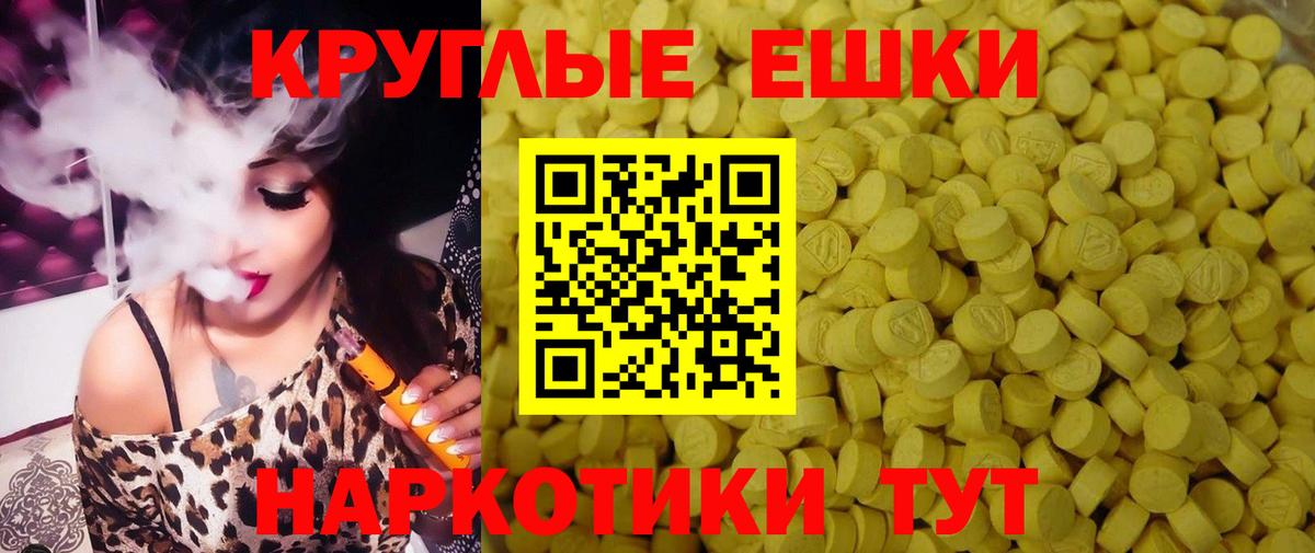 Экстази XTC  Экстази  Вход с VPN  Хабаровск  mega   Ecstasy louis Vuitton 