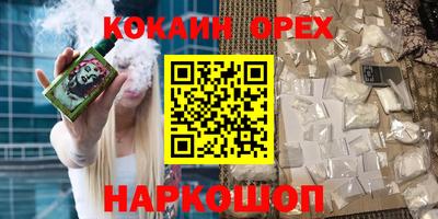 mix Старая Купавна