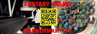 mix Старая Купавна