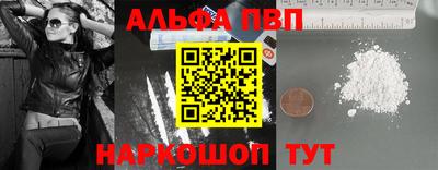 apvp Ставрополь