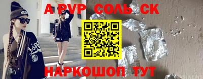 apvp Ставрополь