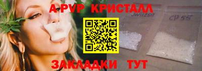 apvp Ставрополь
