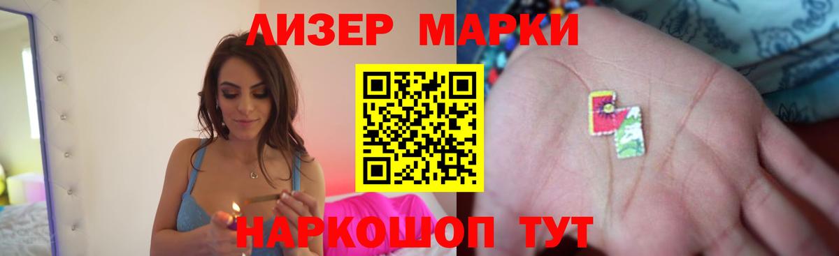 Лсд 25 экстази кислота Хабаровск