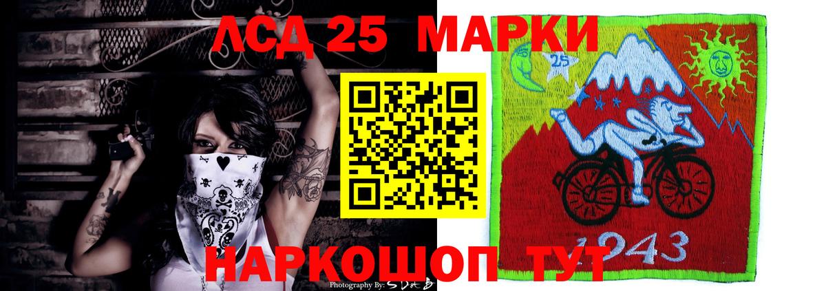 Хабаровск  Лсд 25 экстази ecstasy  Вход с VPN  Лсд 25 экстази ecstasy 