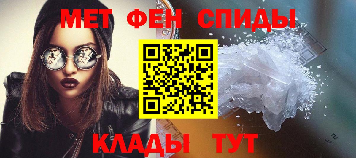 Хабаровск  Первитин витя  Первитин  Вход с VPN 