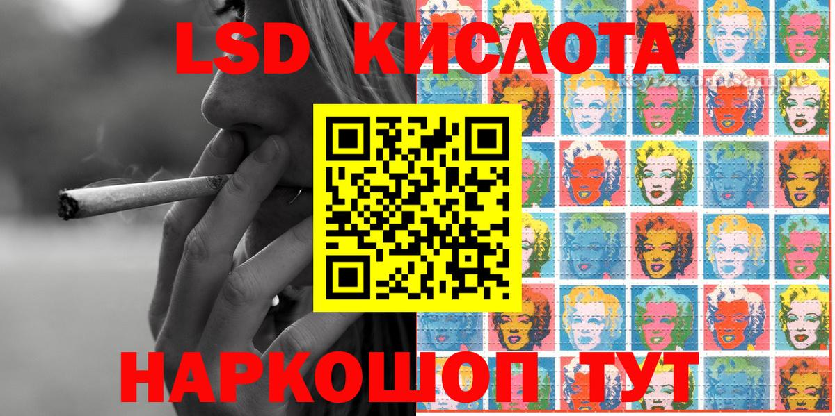 Марки NBOMe 1500мкг Хабаровск