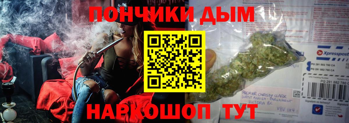 Марихуана планчик  Марихуана конопля  Вход с VPN  Бошки Шишки SATIVA & INDICA  Хабаровск  Марихуана OG Kush 