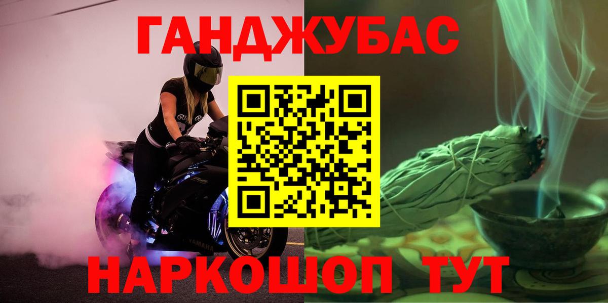 Бошки Шишки White Widow Хабаровск